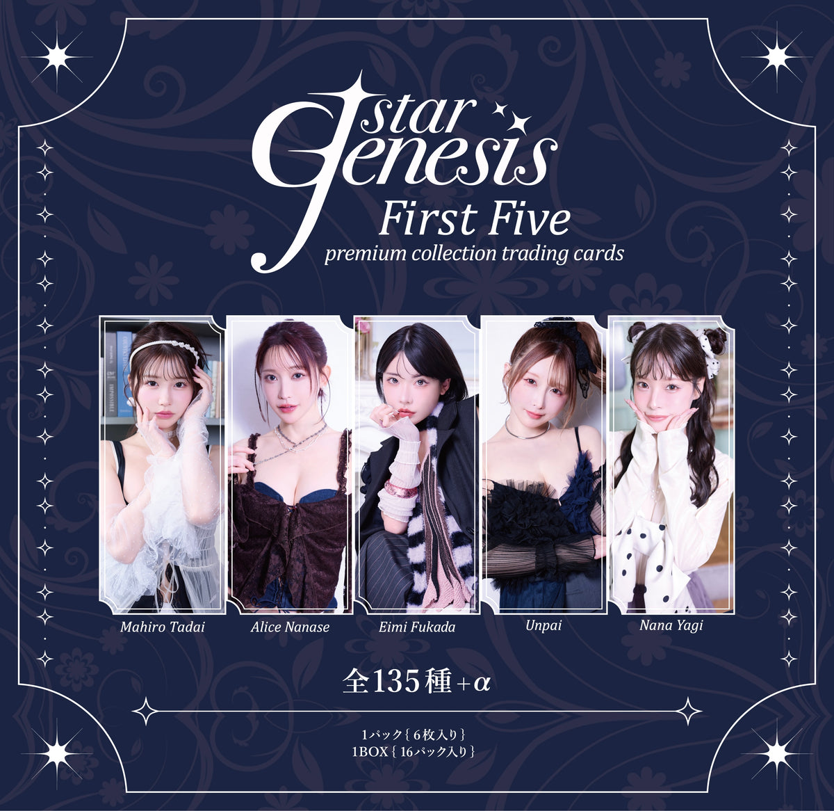 【予約受付中】 『JSTAR Genesis - First Five』コレクションカード１BOX