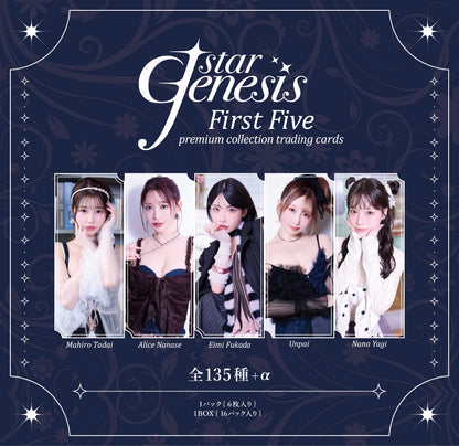 【予約受付中】 『JSTAR Genesis - First Five』コレクションカード１BOX